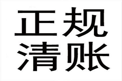 立案后多久接到还钱调解通知